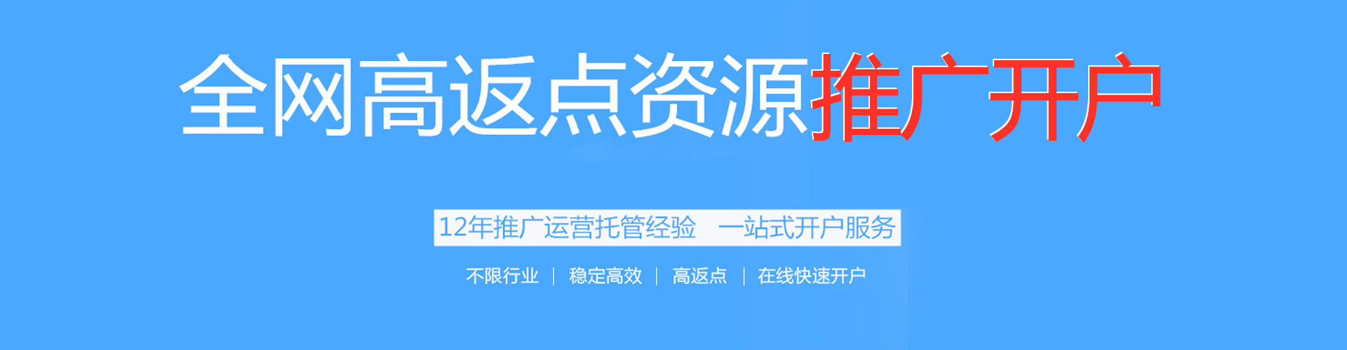 长岭百度竞价代理