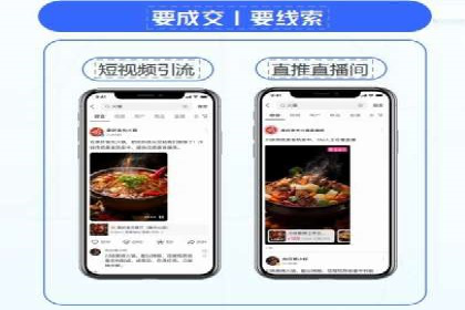 SEM百度竞价案例：如何实现多渠道营销整合