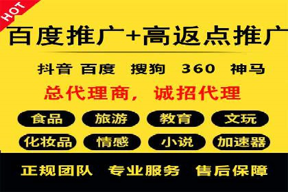 百度竞价包年套餐全面解读