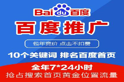 竞价SEM实战案例：餐饮行业线上线下联动营销