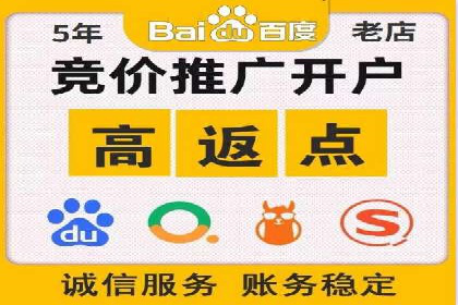 竞价推广托管服务如何帮助企业快速获客